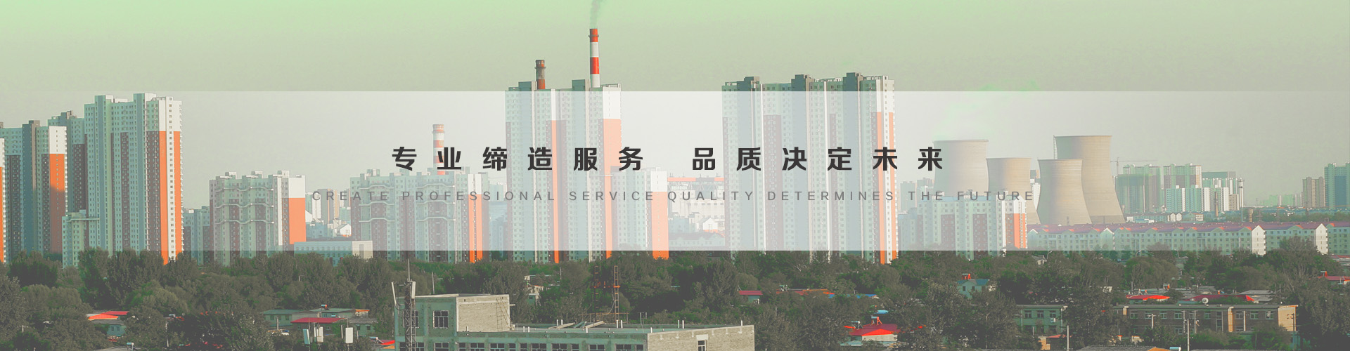 丹东3